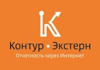 сдача отчетности через интернет